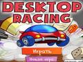 Desktop Racing til að spila á netinu